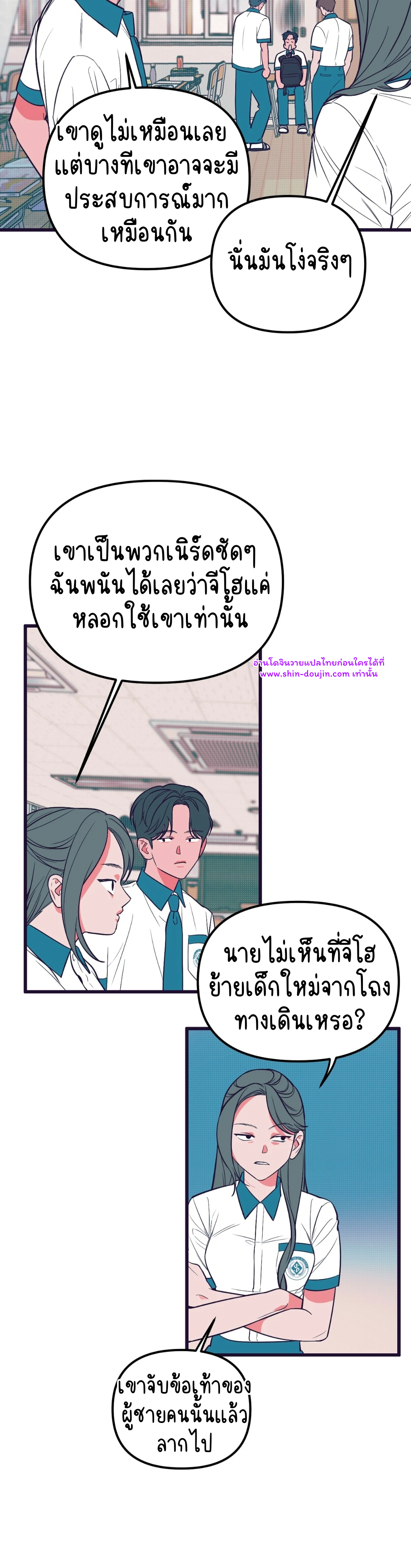 Monochrome Diary EP 2